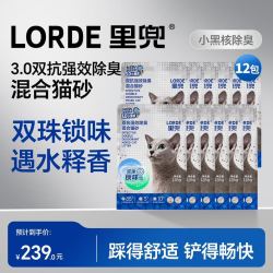 三人团里兜12袋140元，单包不到12块