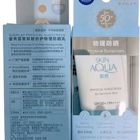 百亿补贴：曼秀雷敦 新碧舒护物理防晒SPF50+运动防晒修护高倍