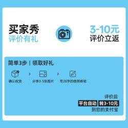伊莱蔻 ELEKO衣物香氛喷雾 230ml/瓶