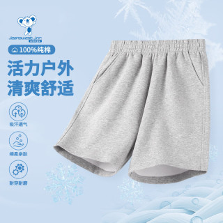 真维斯 儿童纯棉短裤