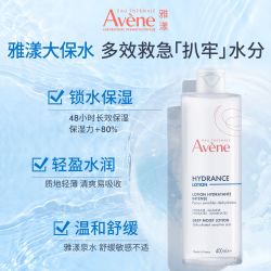 雅漾 舒润调理柔肤水 100ml