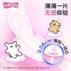 七度空间 极薄透气卫生姨妈巾夜用338mm20片