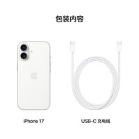 Apple iPhone 17 256GB 白色 支持移动联通电信5G 双卡双待手机
