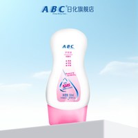 ABC 私处护理液私密清洁洗护液植物温和舒缓净味留香清爽滋养便携