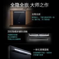 西门子 魔镜65Z洗碗机