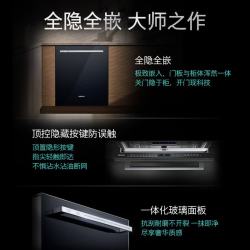 西门子 魔镜65Z洗碗机
