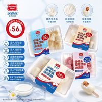 美登高 小矮人冰淇淋天淇巧仁派对雪糕牛乳冰淇淋雪糕小朋友家庭装4盒
