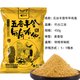  巨鳍王  钩尖江湖艰苦奋斗也要钓鱼蚯蚓饵料五谷丰登野钓通杀鲫鱼鲤鱼鱼饵 450g/袋　