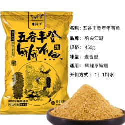 巨鳍王  钩尖江湖艰苦奋斗也要钓鱼蚯蚓饵料五谷丰登野钓通杀鲫鱼鲤鱼鱼饵 450g/袋