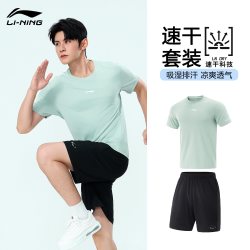 李宁 运动生活 男款运动套装 AATW063-3
