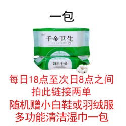 沐泉 护理湿巾 22片*10包