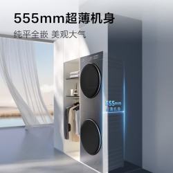 TCL 双子舱 T20 洗烘套装 10kg GH200T20-DBIS