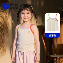 迷你巴拉 儿童宝宝背心（夏季棉弹柔软透气拼色女童吊带上衣2026新款）