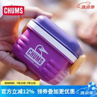 洽洽鸟 CH62-2197 户外露营便当盒
