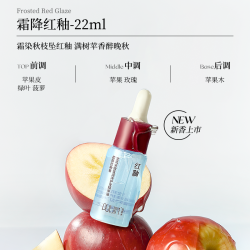 PULJIM 护发精油女改善干枯烫染防毛躁柔顺持久留香不油腻A