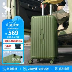 爱华仕 行李箱 24英寸大容量八轮拉杆箱 森绿