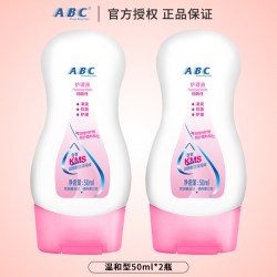 ABC 私处洗液女性私护专用温和清爽呵护10瓶装正品旗舰店官方正品