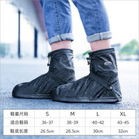 艾格辰 成人高筒防水防滑雨鞋套
