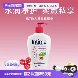 Intima 茵缇玛蔓越莓温和女性私处洗护液200ml