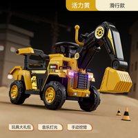 挖掘机玩具车儿童可坐男孩电动遥控120.78一辆