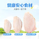 上鲜 鸡翅中 1.5kg