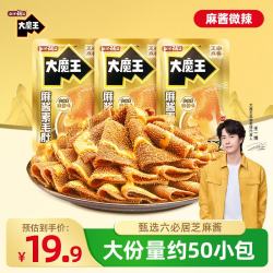 盐津铺子 大魔王麻酱素毛肚 微辣味 约450g约50包