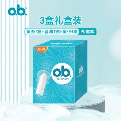 o.b. 强生ob卫生棉条替内置姨妈日用夜用棉棒塞的卫生巾游泳