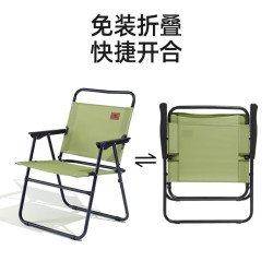 骆驼 折叠椅 冬竹青2件装