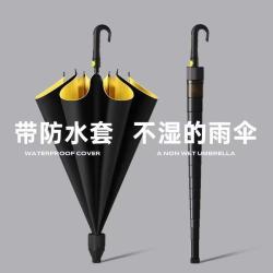 MEIQING 高尔夫系列 自动长柄弯柄伞 外黑内黄 125cm