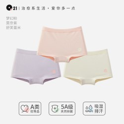Q21 儿童纯棉内裤男女童全棉平角裤5A抗菌不夹屁屁四角裤3条装