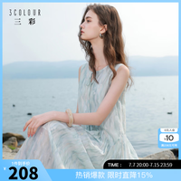 三彩 樱花系列连衣裙 莱赛尔圆领系带A字长裙 冰川蓝 M