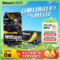 屈臣氏 苏打水 原味330ml*8罐