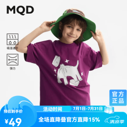 马骑顿 童装男童短袖t恤夏新款圆领儿童衣服紫色上衣 紫红 130