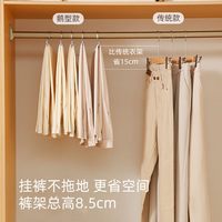 无品牌鹅型短颈裤架短款255mm米白色防滑衣架5个