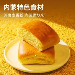西贝 莜面村  奶酪焙子80g