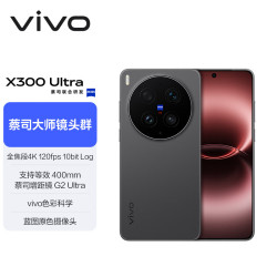 vivo X300 Ultra 5G手机 16GB+1TB 黑Ka