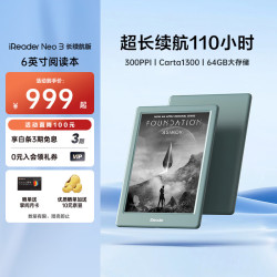 掌阅 Neo3 长续航 电子书阅读器  语绿 64GB