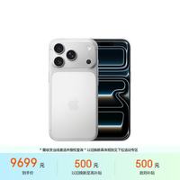 Apple iPhone 17 Pro 5G手机 512GB 银色