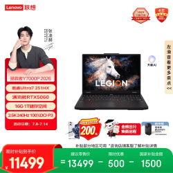 联想 Legion Y7000P IAX10 2.5K 240Hz 黑色 16GB+1TB 游戏笔记本电脑