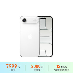 Apple iPhone Air 5G手机 12GB+512GB 云白色