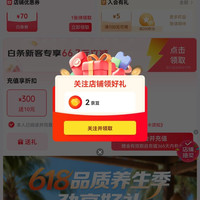 京东  关注2京豆   劲牌存世留香专卖店