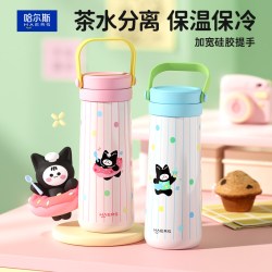 HAERS 便携 女士保温杯