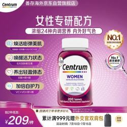 善存 女士多维片 200粒