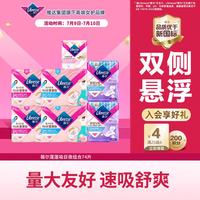 薇尔 卫生巾 蓬蓬吸超薄贴合透气防漏日夜组合装 74片