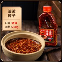 移动端、88VIP：饭巢 油泼辣子 380g 瓶装