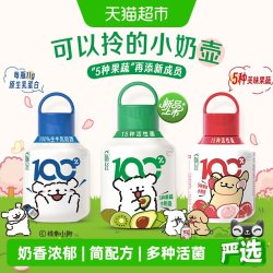 畅轻 线条小狗伊利畅轻小奶壶原味风味发酵乳酸奶生牛乳发酵