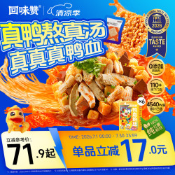 回味赞 鸭血粉丝 原味 229.5g*6盒