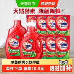 奥妙 除菌除螨洗衣液酵素洗衣液13.5斤抑菌家用（6.75kg*1套）