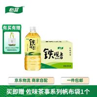 怡宝 0糖0脂 铁观音乌龙茶饮料