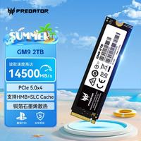 PREDATOR NVMe PCIe 5.0读速14500MB/s SSD固态硬盘  2TB